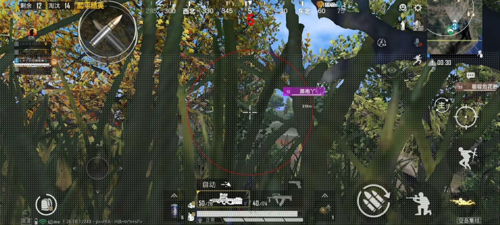 和平精英辅助【哮天犬】全屋凌晨首发内核容器直装 和平精英辅助【哮天犬】全屋凌晨首发内核容器直装